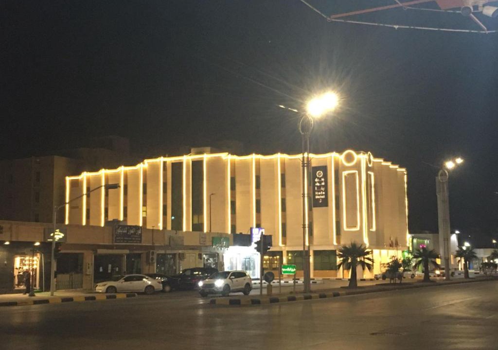 Al Kharj Hotel | فندق رفا 3