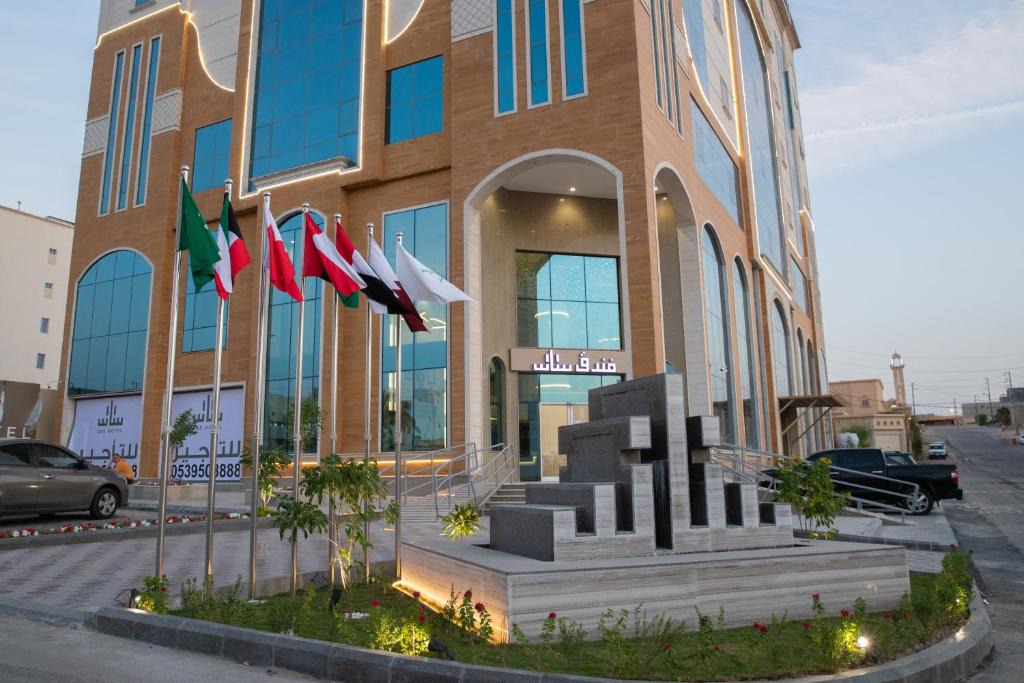 Hafr Al Batin Hotel | فندق ساس - SAS Hotel