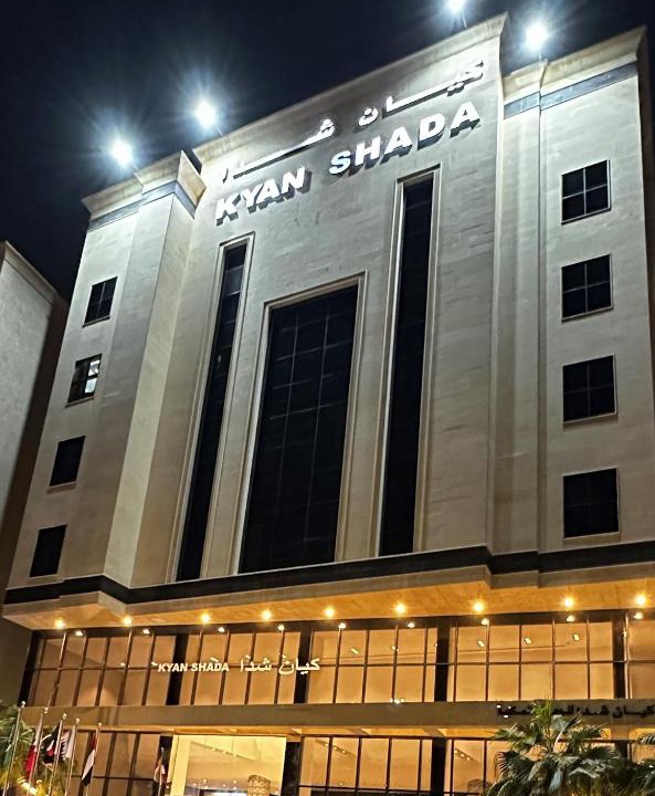 Al Ulaya Apartment | فندق كيان شدا Kyan Shada Hotel