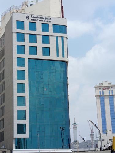 60th Street Hotel | فندق نسمات مكةNasamat Makkah Hotel