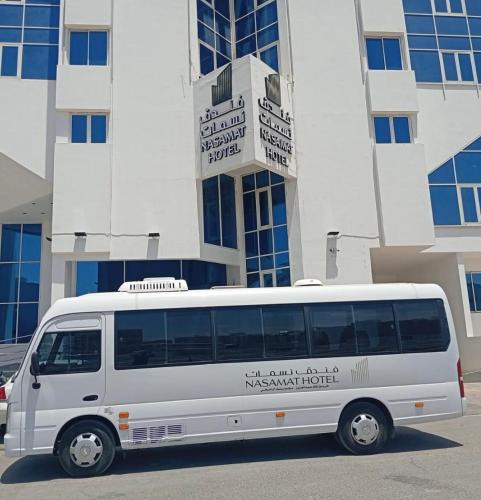 Al Harra Al-Sharqiah Hotel | فندق نسمات
