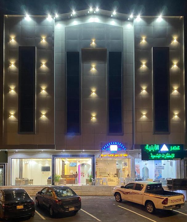 Abha Apartment | فيوتشر بولس