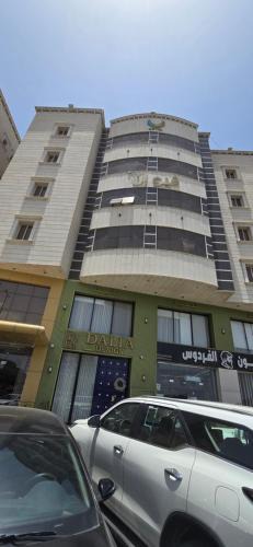 Abha Apartment | فيو المنسك للشقق المخدومه