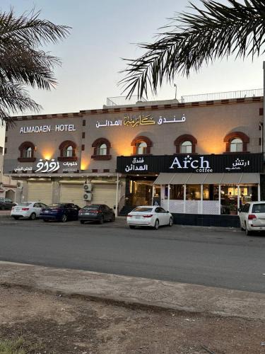 Medina Apartment | كارمة المدائن 1