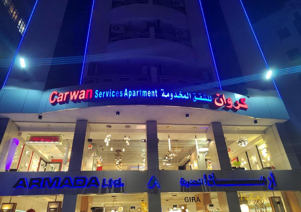 Al Faisaliyah Apartment | كروان التحليه Carwan Altahliya