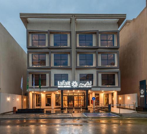 Al Ulaya Hotel | لفيت للشقق الفندقية المخدومة Lafait Hotel Serviced Apartments