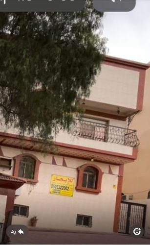 Mizail Apartment | مسرة
