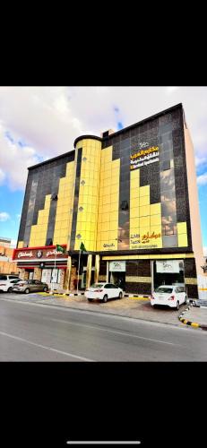 Sakaka Hotel | مكارم العرب للشقق المخدومة