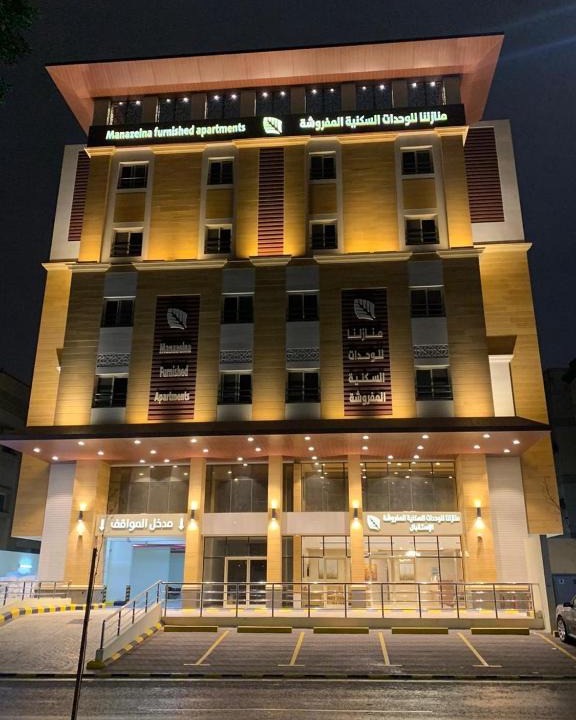 Al-Rawdah Apartment | منازلنا للشقق المخدومة , اقتصادي