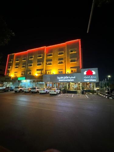 Buraydah Apartment | منازل الحمراء السكنية للشقق المخدومة "إقتصادي"