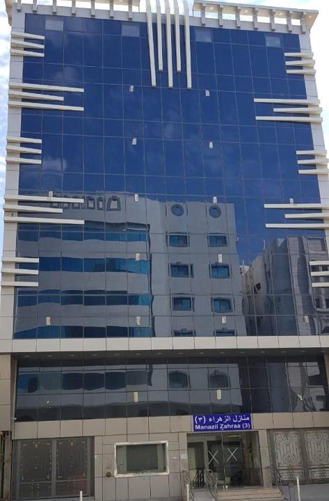 Mecca Hotel | منازل الزهراء