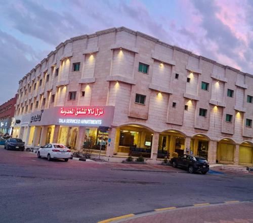 Al Khafji Hotel | نزل تالا للشقق المخدومة - Tala nezel Serviced Apartments