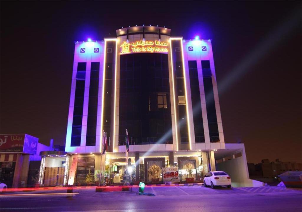 Al Hamra Apartment | هذا منزلى الحمراء