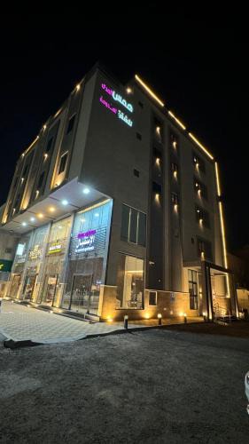 Al Hofuf Apartment | همس المدى للشقق المخدومه