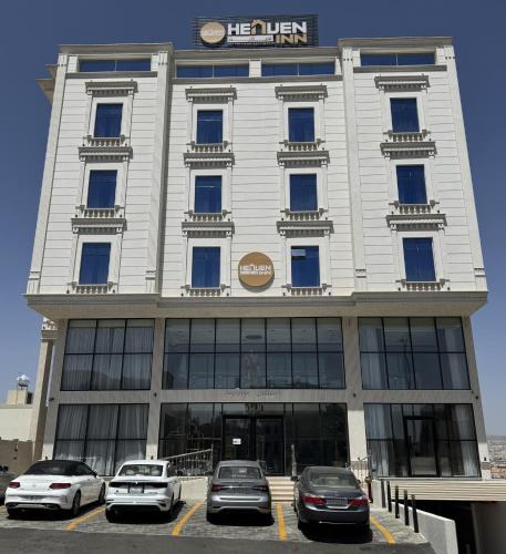 Abha Hotel | هيفين إن للشقق المخدومة -ثروات ابها