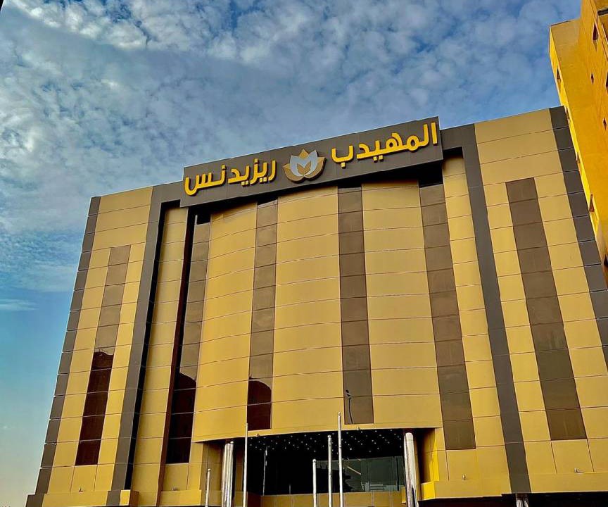 Hafr Al Batin Apartment | 65 m² Serviced apartment ∙ 4 guests
