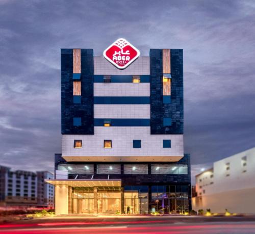 Abha Hotel | Aber Abha