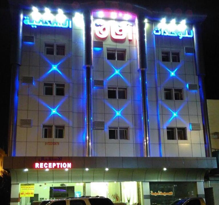 Khamis Mushait Hotel | Afaq Al Raha