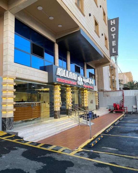 As Salamah Apartment | Akdal Arabia Furnished Apartments