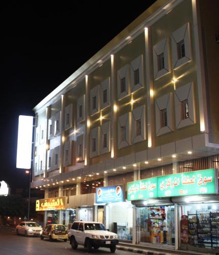 Abha Apartment | Al Afaq Alraqi Furnished Apartments (Families only)