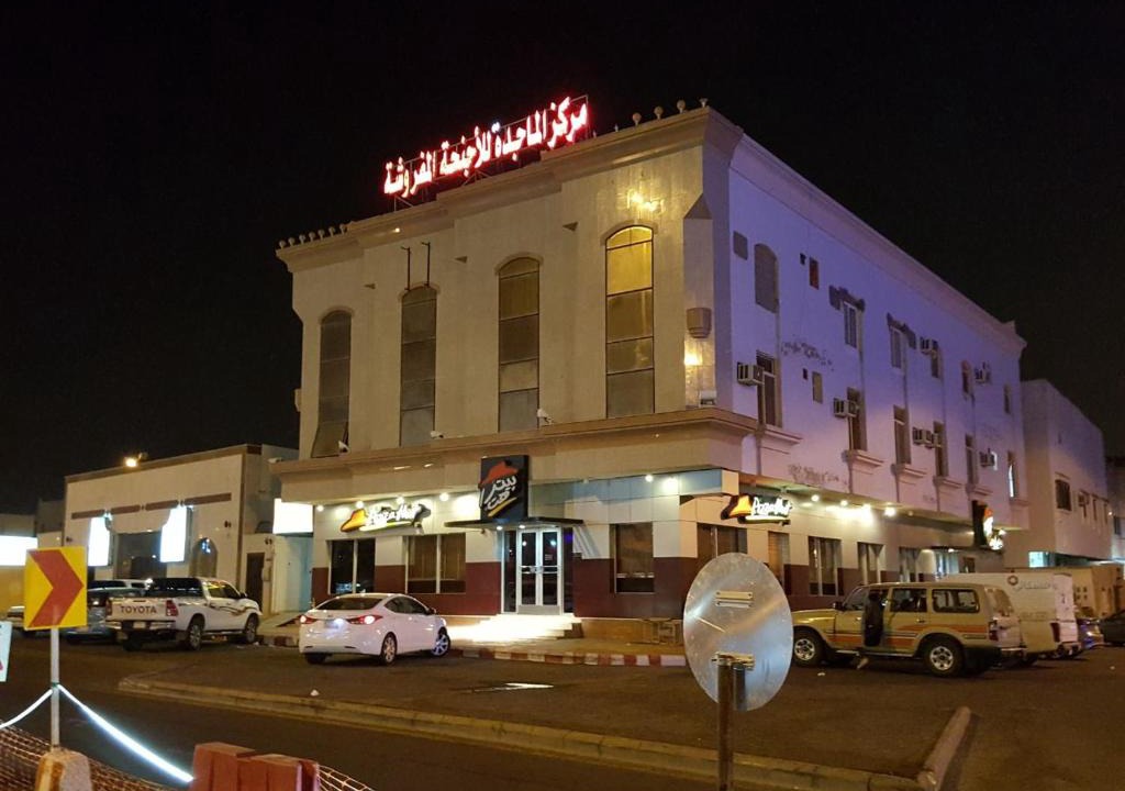 Medina Hotel | Al Majdah Hotel