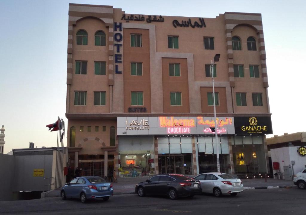 Al Hofuf Apartment | Al Masem Luxury Hotel Suite 5