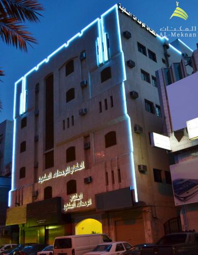 Al Harra Al-Sharqiah Apartment | Al Meknan Furnished Units