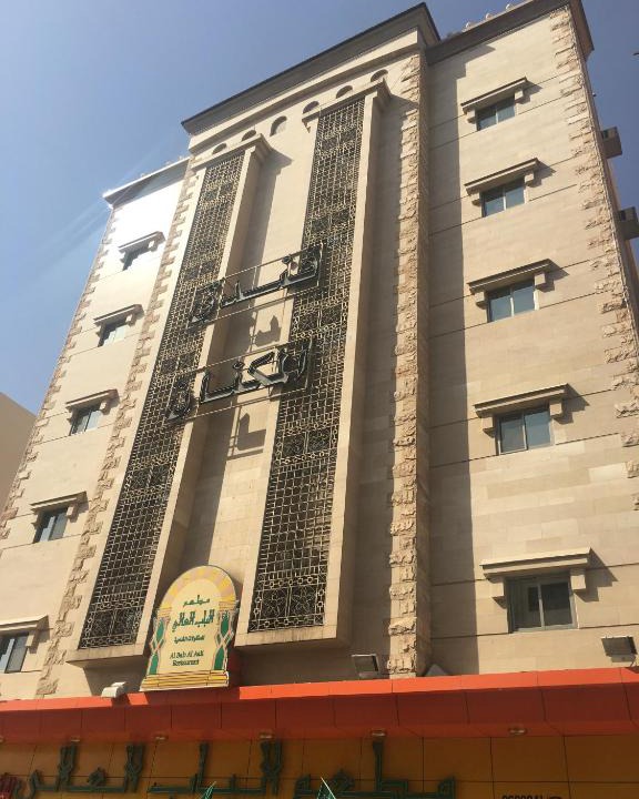 Medina Hotel | Al Meknan Hotel