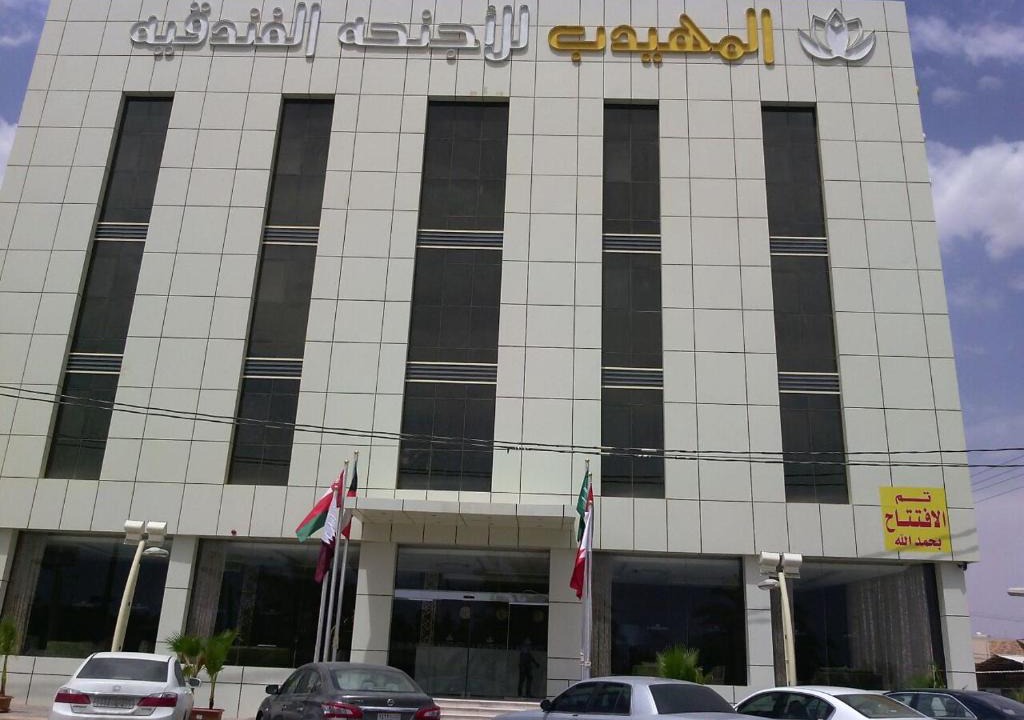 Hautat Sudair Apartment | Al Muhaidb Sudair