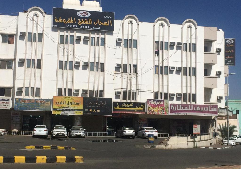 Abha Apartment | Al Sahab Hotel Apartments