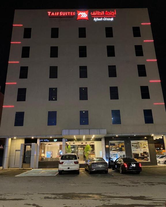 Taif Apartment | Al Taif Suites - Al Faisaliah