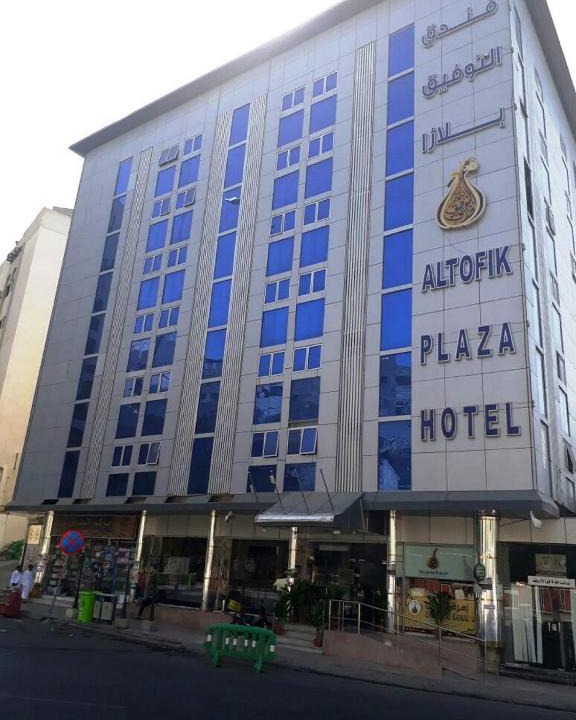 Ajyad Hotel | Al Tawfiq Plaza Hotel