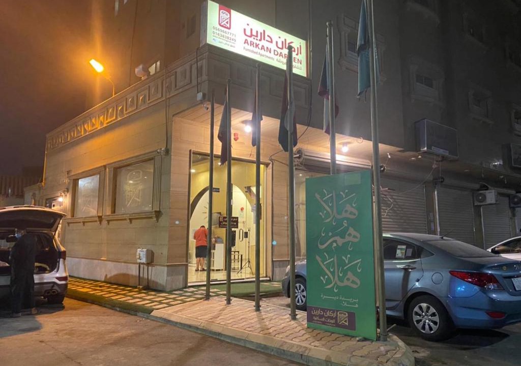 Buraydah Apartment | Arkan Dareen