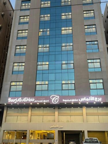 Al Jubail Apartment | Burj Al Almas