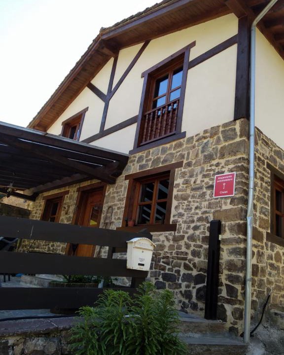 Cillorigo de Liebana House | Casa Llayo