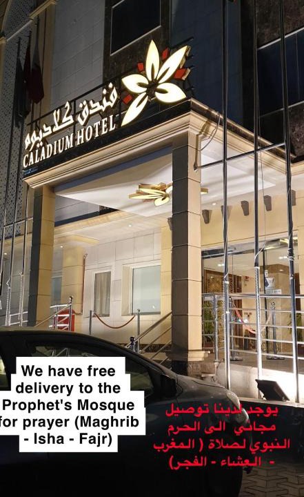 Al Harra Al-Sharqiah Hotel | Cladium Hotel