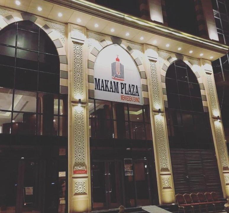 Mecca Hotel | Dar Al Maqam Hotel
