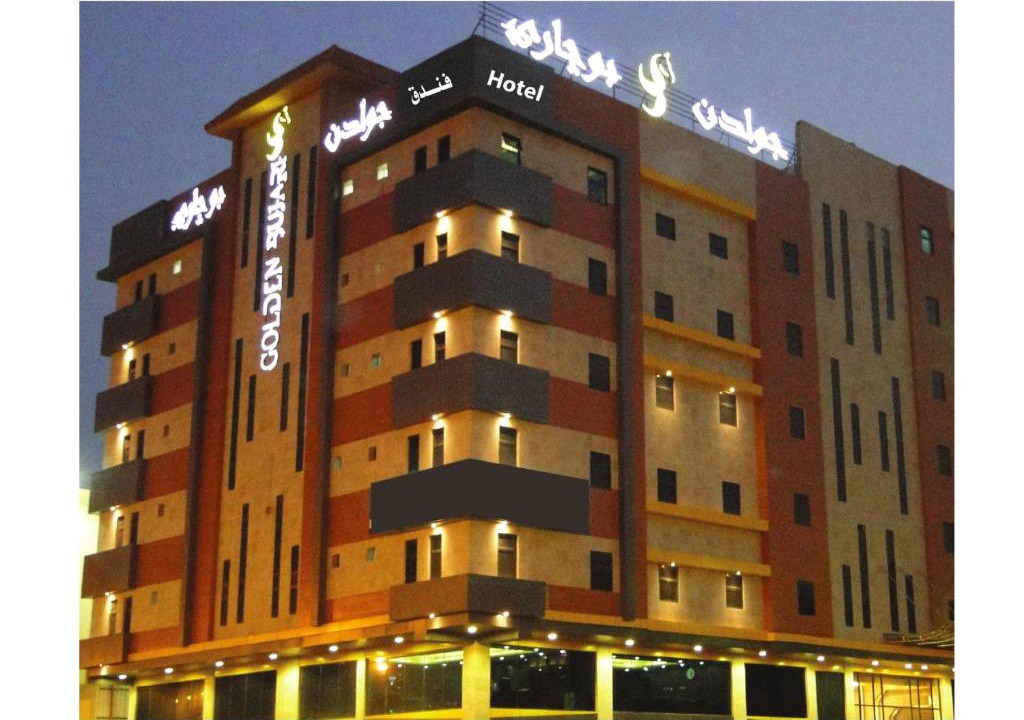 Al Ulaya Hotel | Golden Bujari AlUlaya Hotel