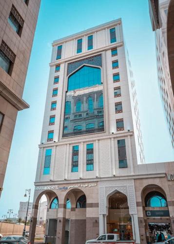 Medina Hotel | Hayah Al Masi Hotel
