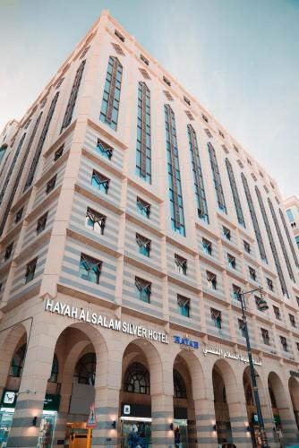 Medina Hotel | Hayah Al Salam Al Fadi Hotel
