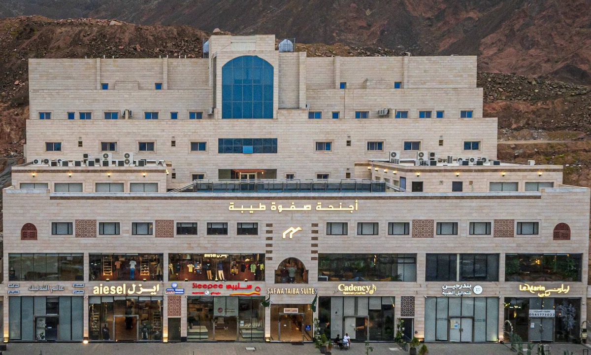 As Salam Hotel | Hotel Ajnihat Safwa Taiba