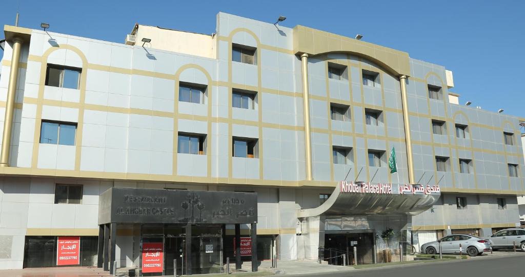 Al Khobar Hotel | Khobar Palace Hotel