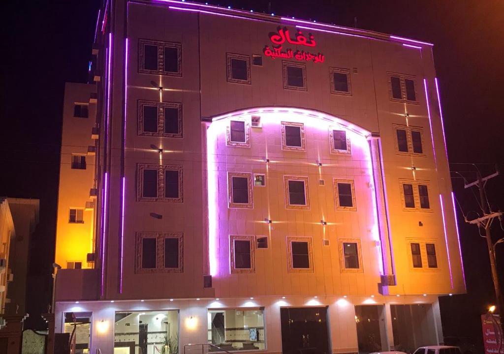 Bisha Apartment | Nafal Hotel Suites