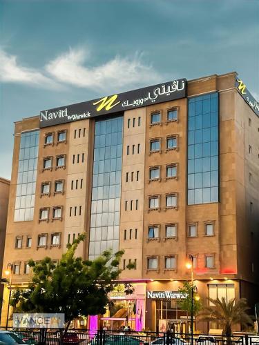 Al Hamra Hotel | Naviti Warwick Dammam