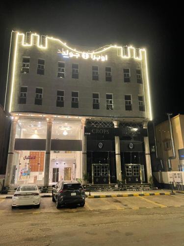 Muhayil Hotel | Opera Suites