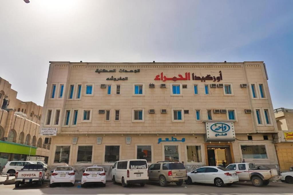 Riyadh Hotel | Orchida Al Hamra