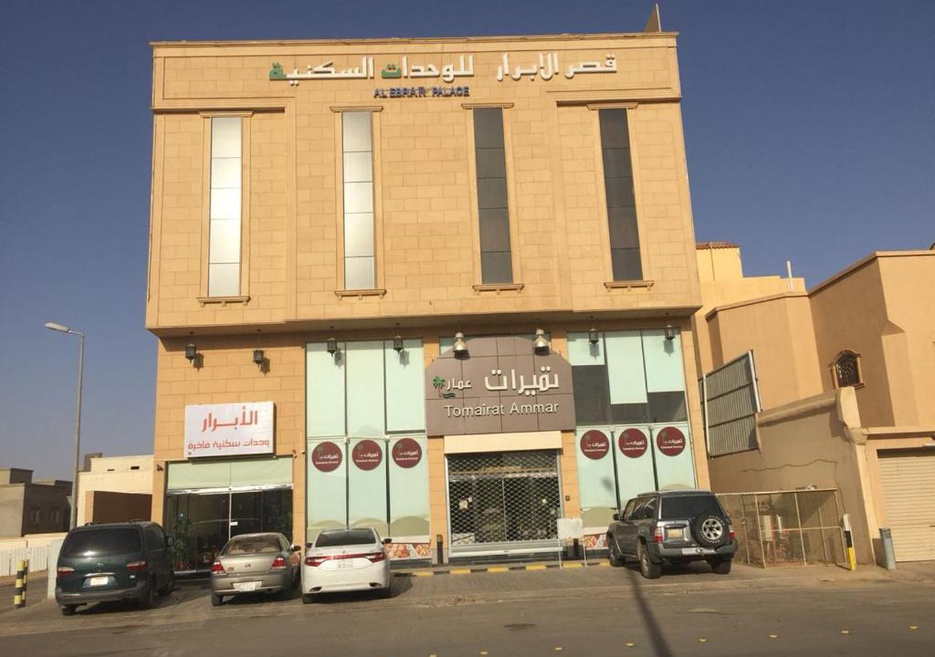 Buraydah Apartment | Qasr Al Abrar Furnished Units