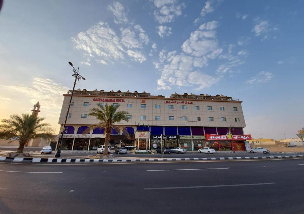 Arar Hotel | Qasr Alshamal Hotel