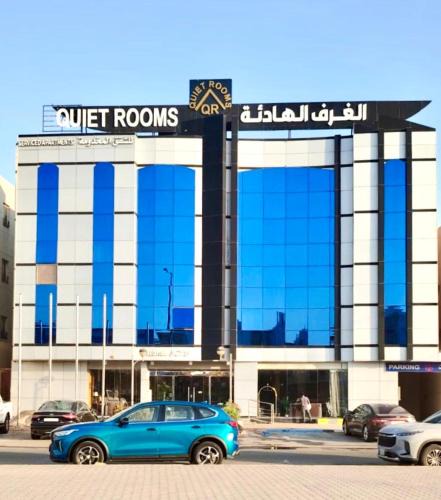 Al Hamra Hotel | Quiet Rooms 12