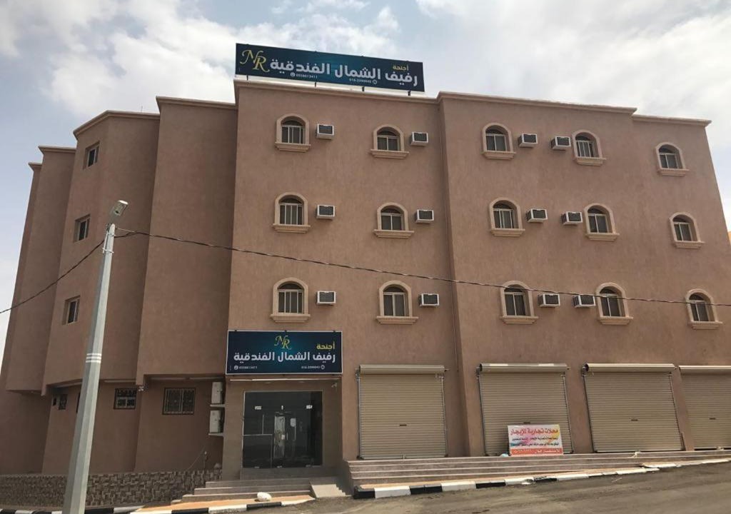 Ha'il Province Apartment | Rafeef Al Shamal رفيف الشمال شقق مخدومه - الحائط